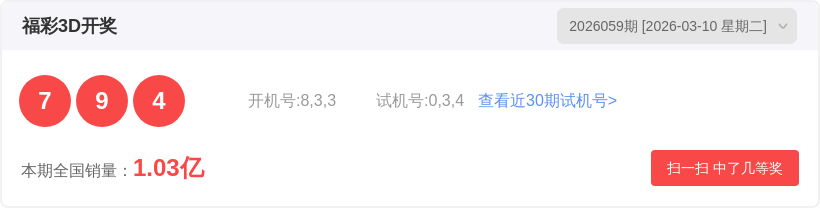 大乐透,期专家质合,分析推荐前,大发彩票,大发彩票官方平台,大发彩票APP下载,大发彩票开奖结果,大发彩票正规
