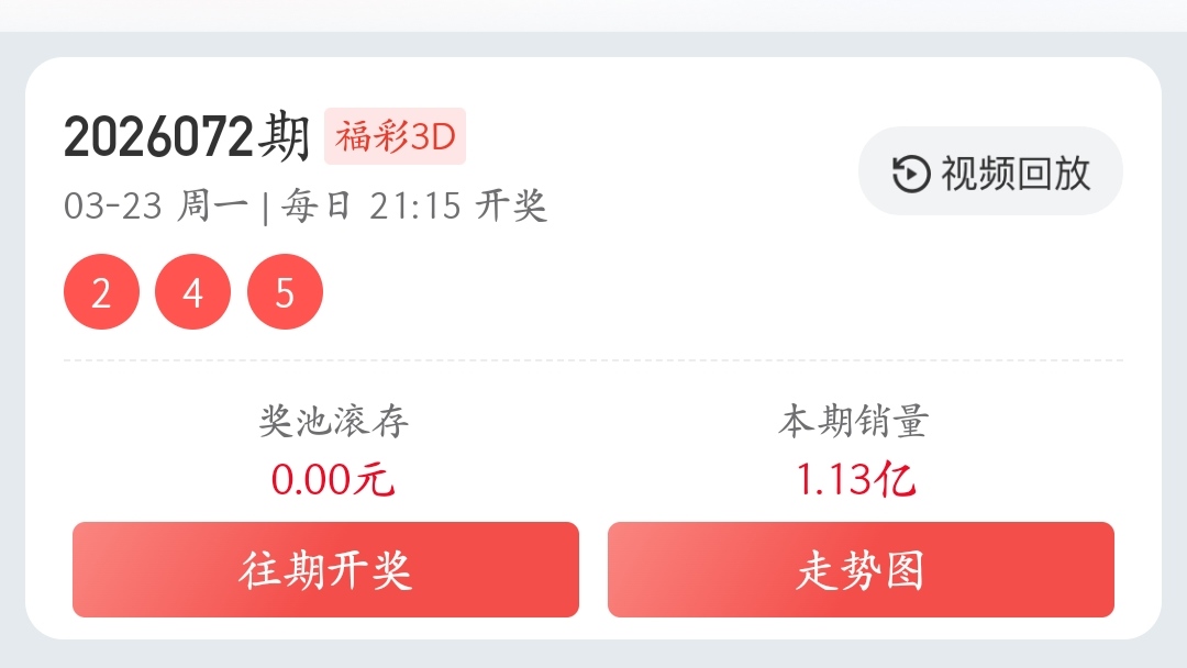 情自阑珊,大乐透,推测号杀一,大发彩票,大发彩票官方平台,大发彩票APP下载,大发彩票开奖结果,大发彩票正规