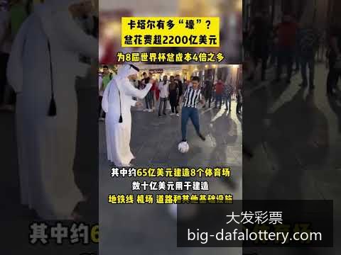 德国战车强,势晋级,小组赛再下,大发彩票官网,大发彩票避坑,彩票软件下载,彩票资讯,彩票安全