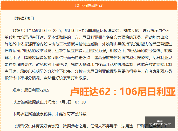大发彩票大,发彩票官网,突发变动结,大发彩票官网,大发彩票避坑,彩票软件下载,彩票资讯,彩票安全