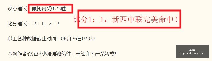 大发彩票,大发彩票官网,大发彩票避坑,大发彩票官网,大发彩票避坑,彩票软件下载,彩票资讯,彩票安全