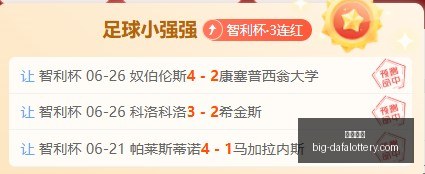 大发彩票,大发彩票官网,大发彩票避坑,大发彩票官网,大发彩票避坑,彩票软件下载,彩票资讯,彩票安全