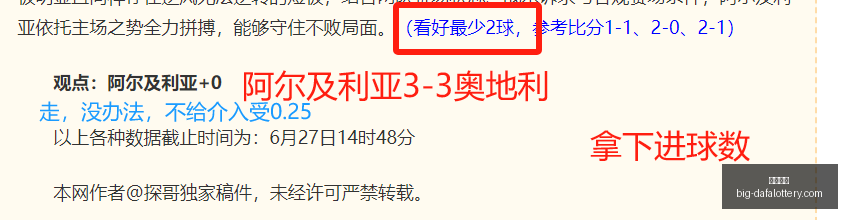 大发彩票,大发彩票官网,大发彩票避坑,大发彩票官网,大发彩票避坑,彩票软件下载,彩票资讯,彩票安全