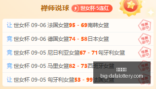 深度解析索,尼克开发者,访谈,大发彩票官网,大发彩票避坑,彩票软件下载,彩票资讯,彩票安全