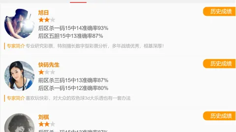 【双色球狂欢预警】独家揭秘2026011期中奖号码，红球胆码预测来袭，支持有你更精彩！