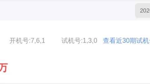 双色球260223期走势及26024期预测解析