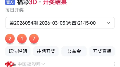 大乐透2026071期专家质合推荐及前区十码分析