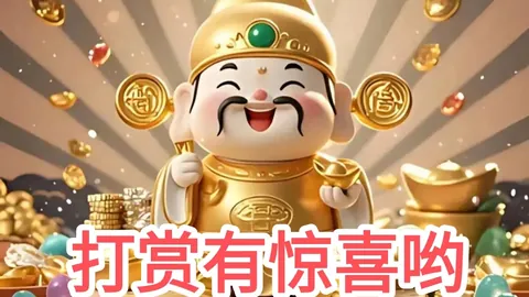 排列三2026068期专家推荐诗谜字谜分析