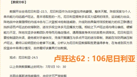 大发彩票大发彩票官网突发变动结果已公布